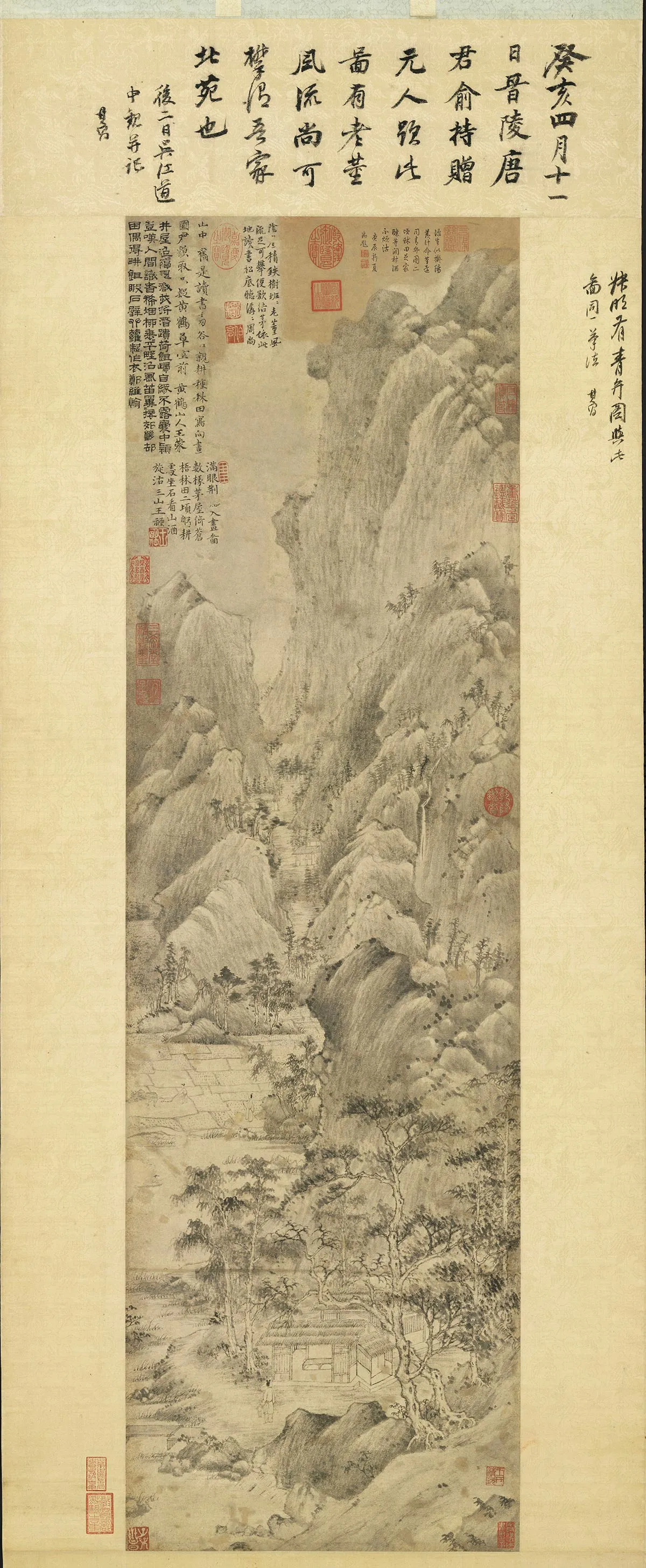王蒙山水画《谷口春耕图》