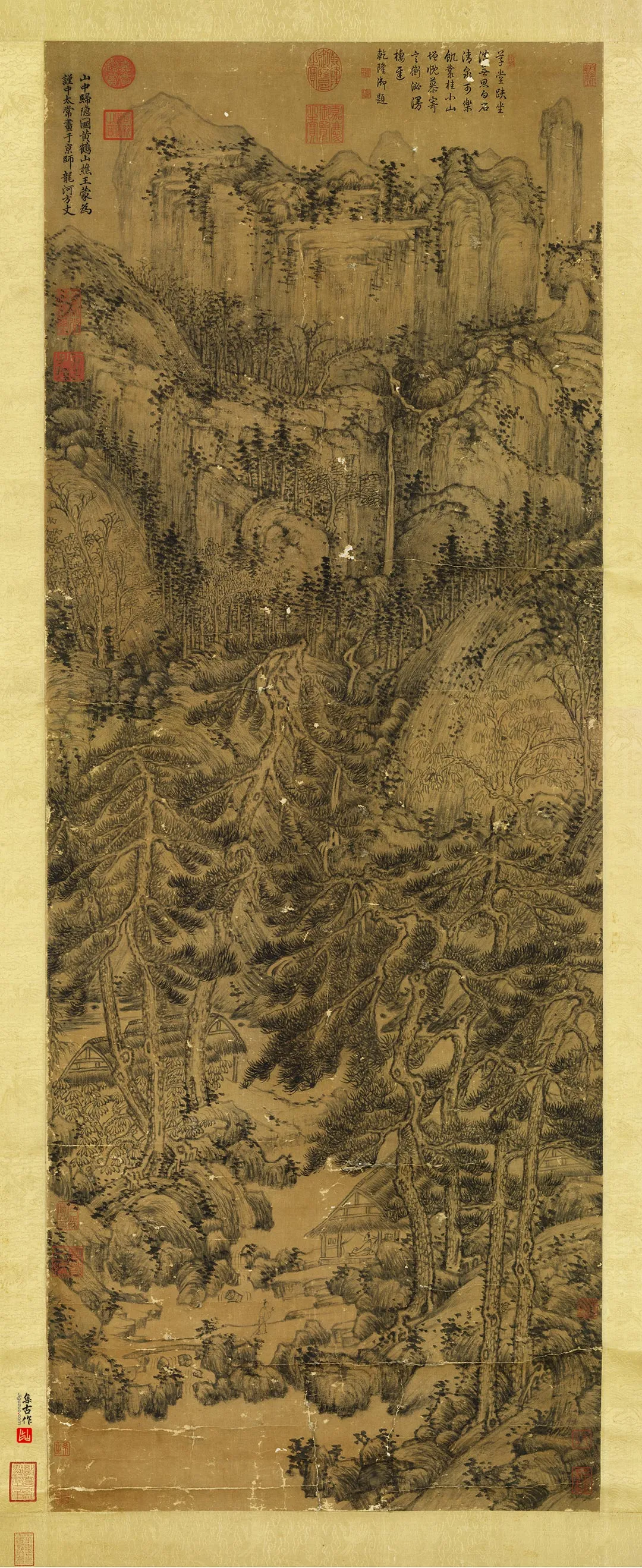 王蒙山水画《画山中归隐图》轴