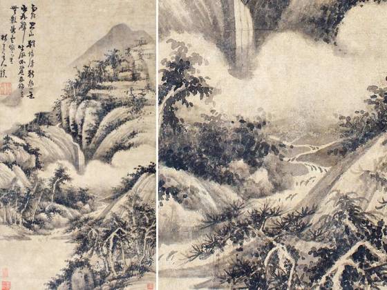 元吴镇山水画《雨歇空山图》轴