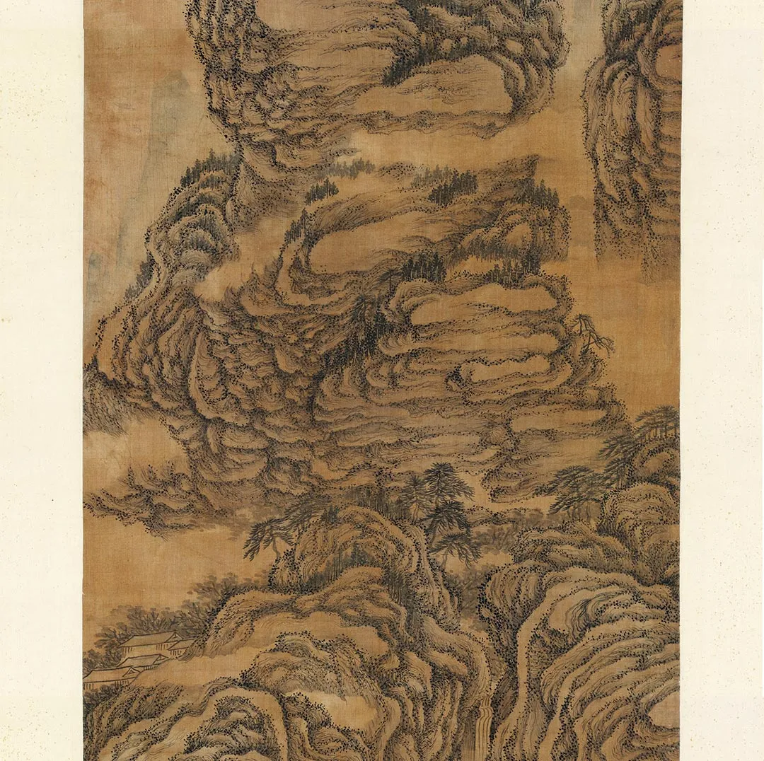 王蒙画山水轴_02