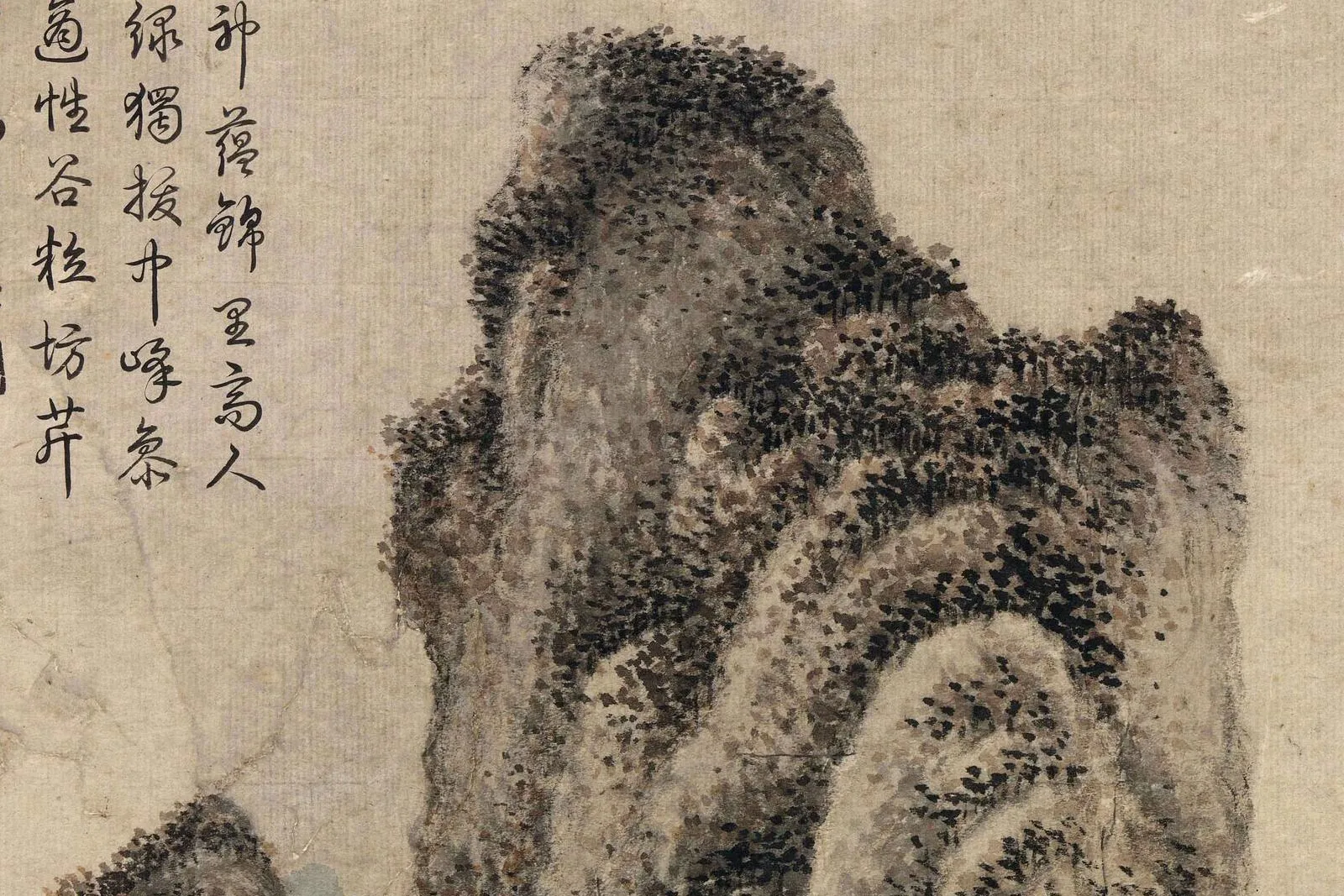 王蒙《秋山草堂图》局部 (2)