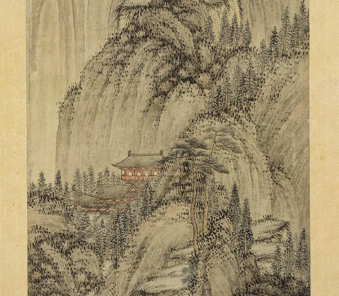 王蒙山水画《坐听松风图》_03