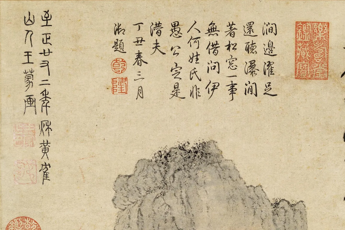 王蒙山水画《松窗高士图》局部 (1)