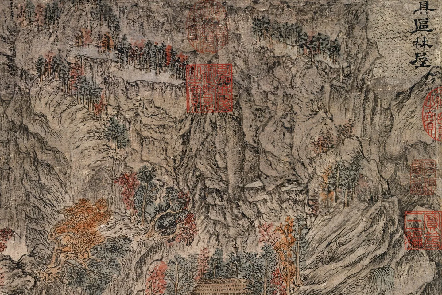 王蒙山水画《具区林屋图》局部 (1)