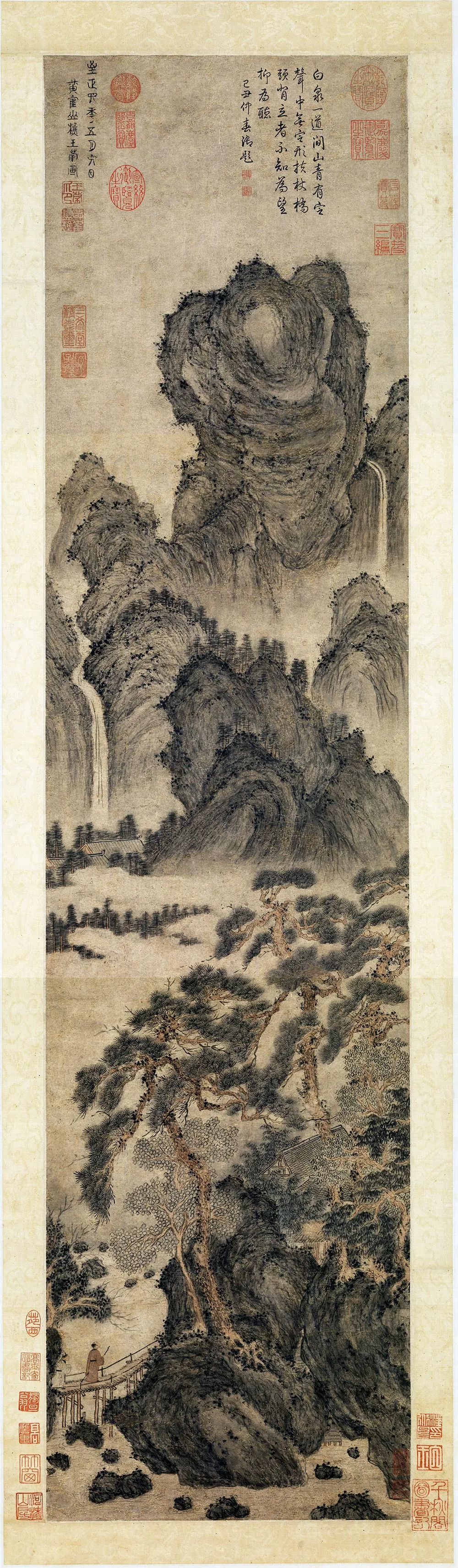 王蒙山水《松崖飞瀑图》