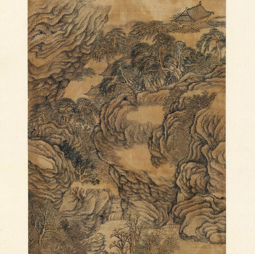 王蒙画山水轴_04