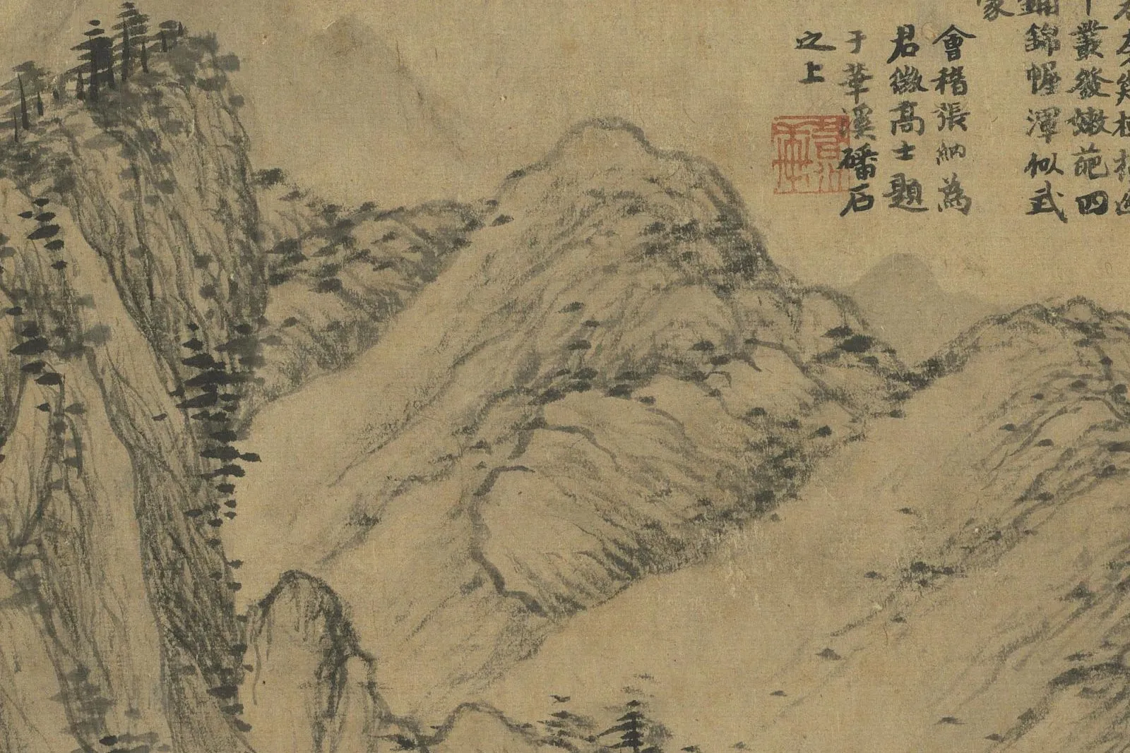 王蒙山水画《花溪书屋图》局部 (4)