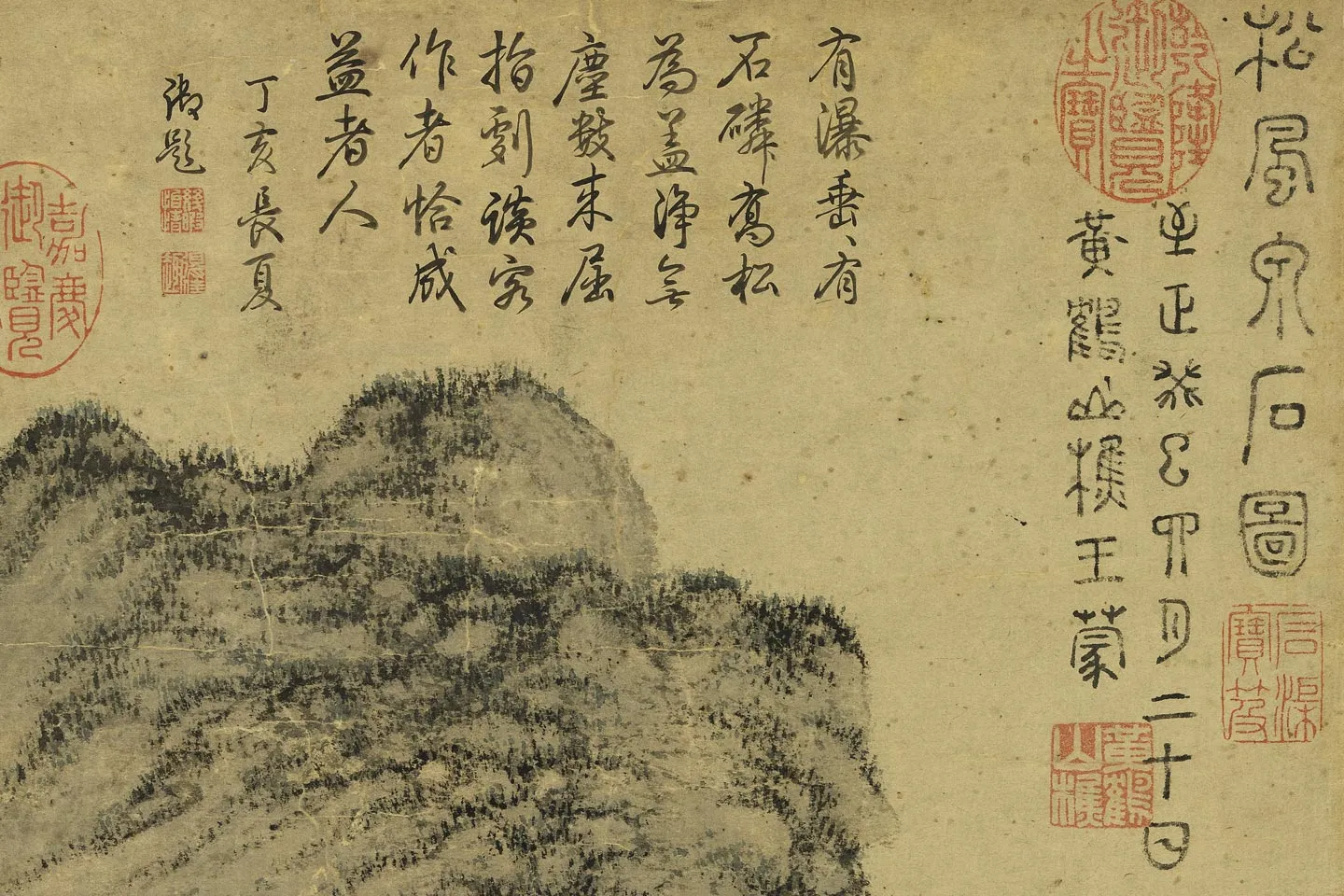 王蒙山水画《松风泉石图》局部 (1)