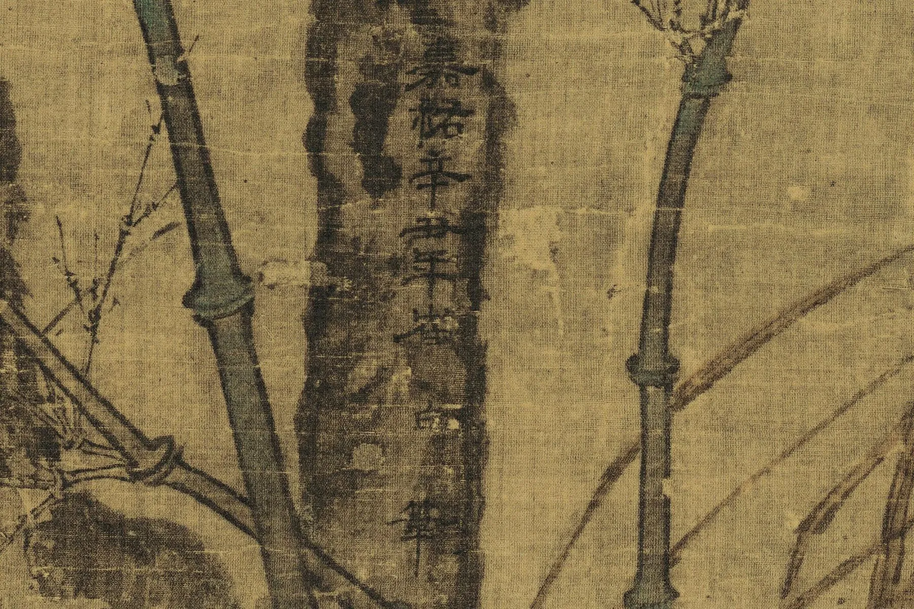 崔白《双喜图》超高清大图局部 (1)