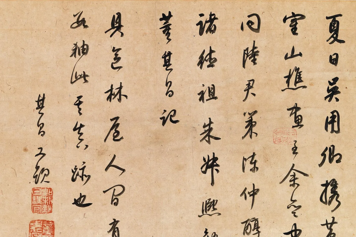 王蒙山水画《具区林屋图》局部 (4)