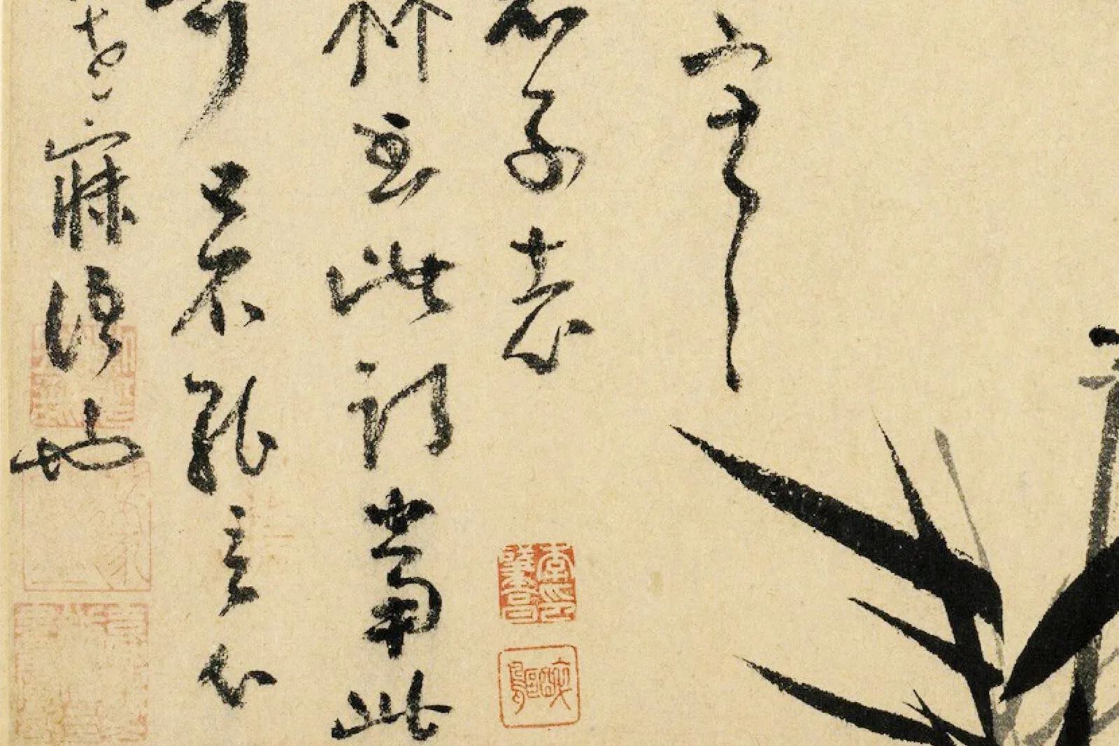 吴镇水墨竹《凌空有意图》局部 (1)