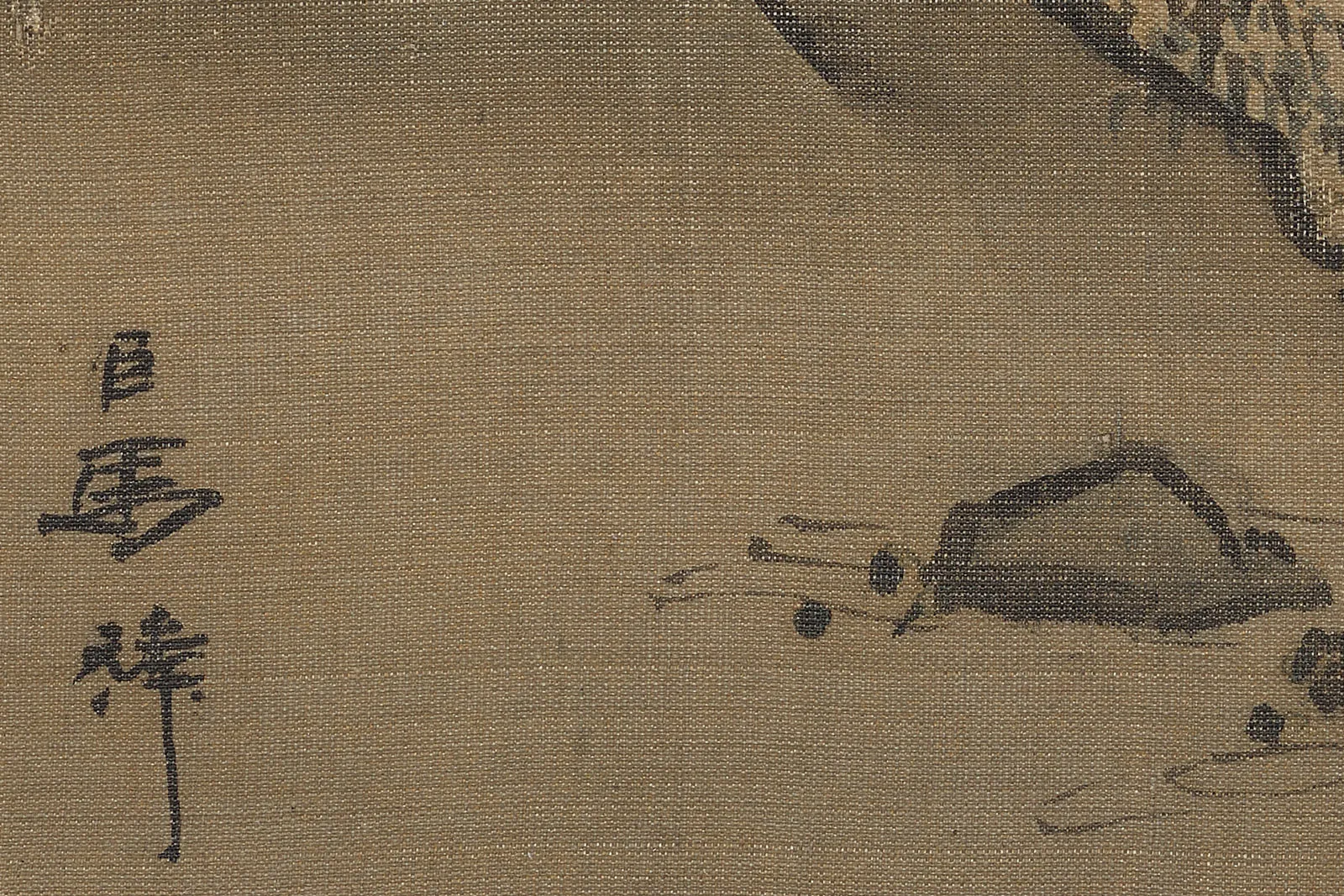 南宋马麟《坐看云起图》高清大图局部 (1)