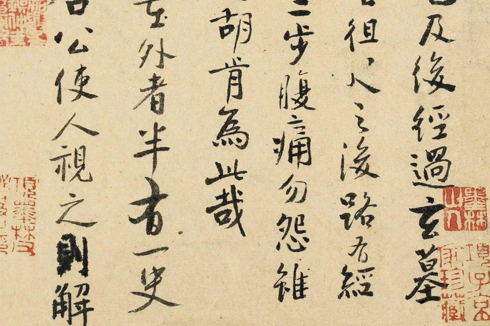 吴镇水墨竹《儗与可笔意图》局部 (4)