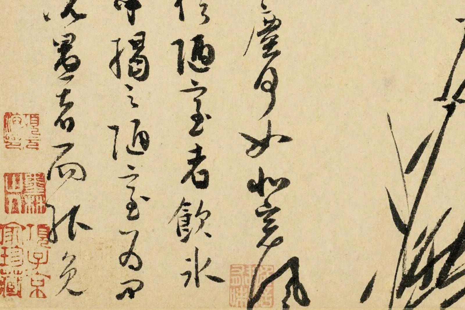 吴镇水墨竹《清风动脩竹图》局部 (1)