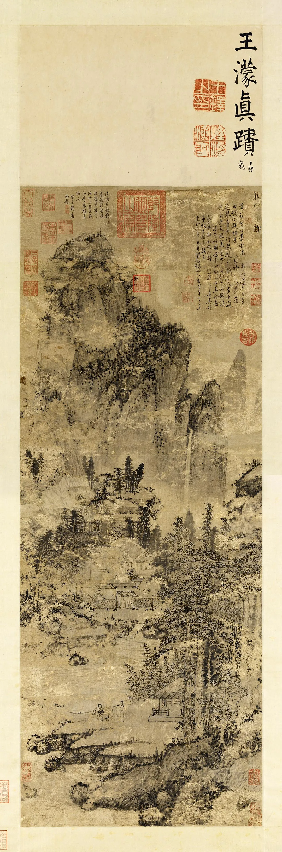 王蒙山水画《林泉清趣图》