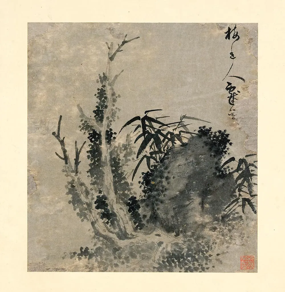 吴镇水墨画枯木竹石图