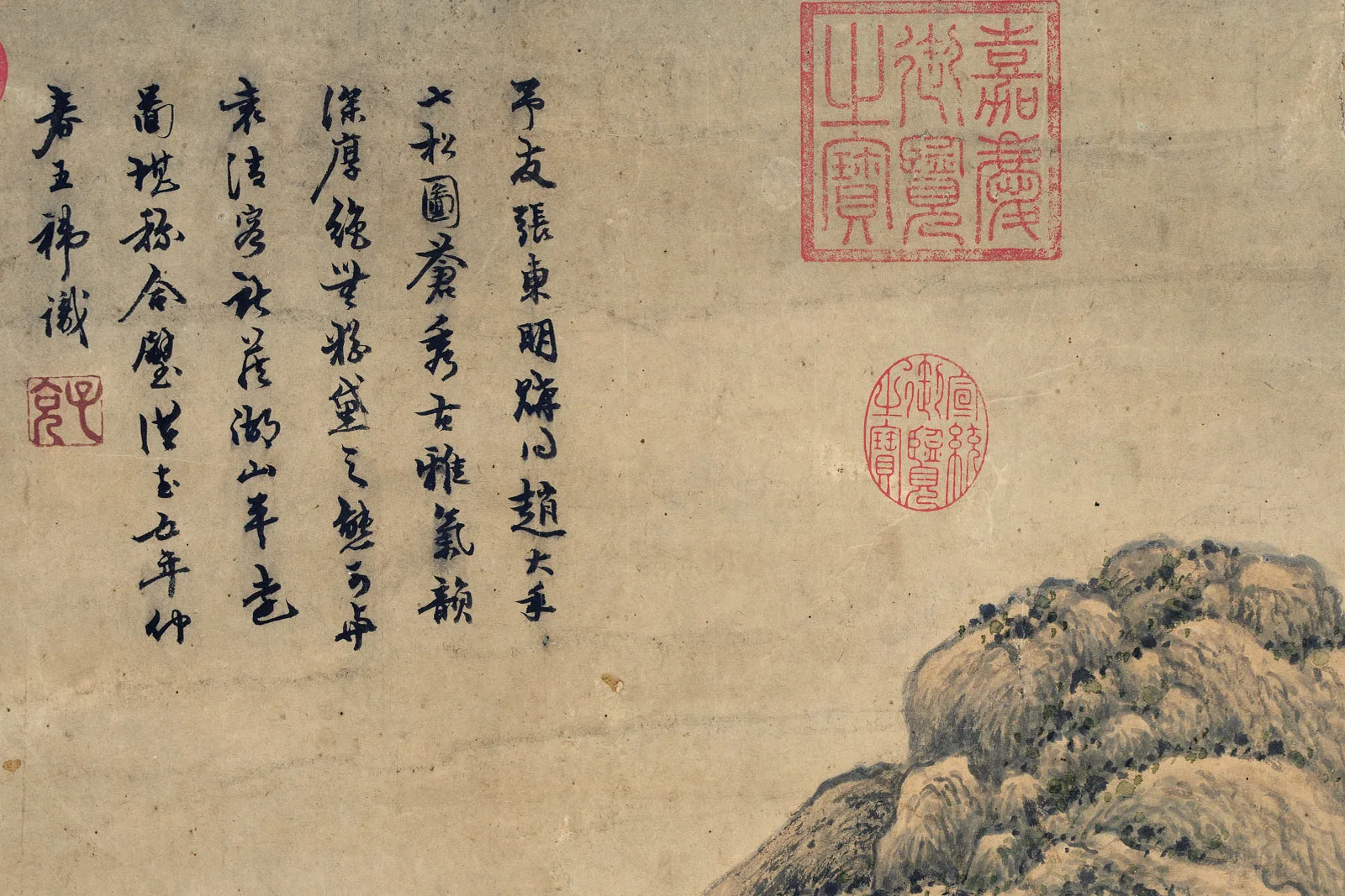 传宋赵令穰山水画《七松图》局部 (4)