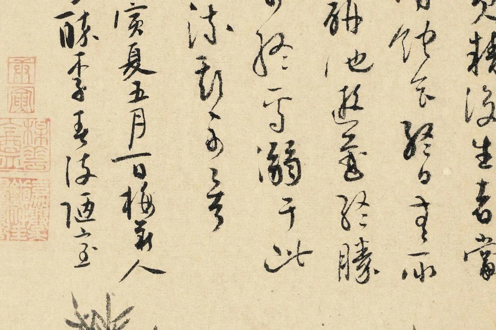 吴镇水墨竹《小坡竹石图》局部 (4)