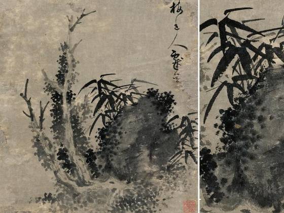 历代集绘《吴镇枯木竹石图》页