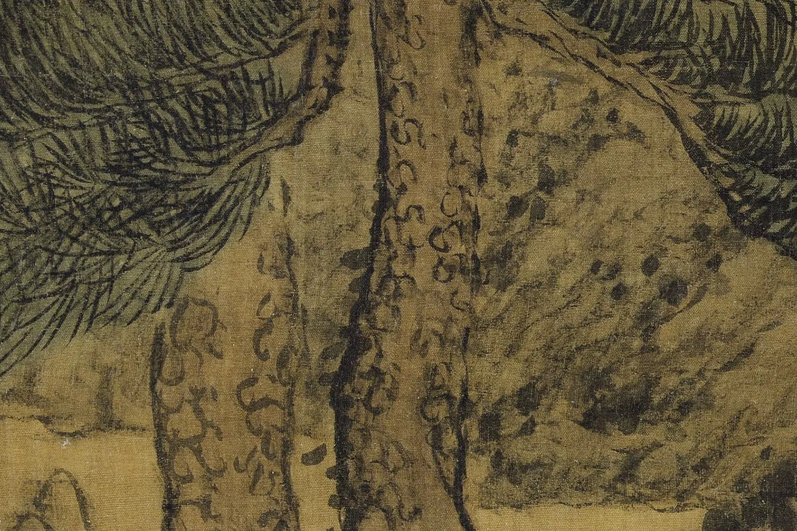 王蒙《松山书屋图》高清大图局部 (9)