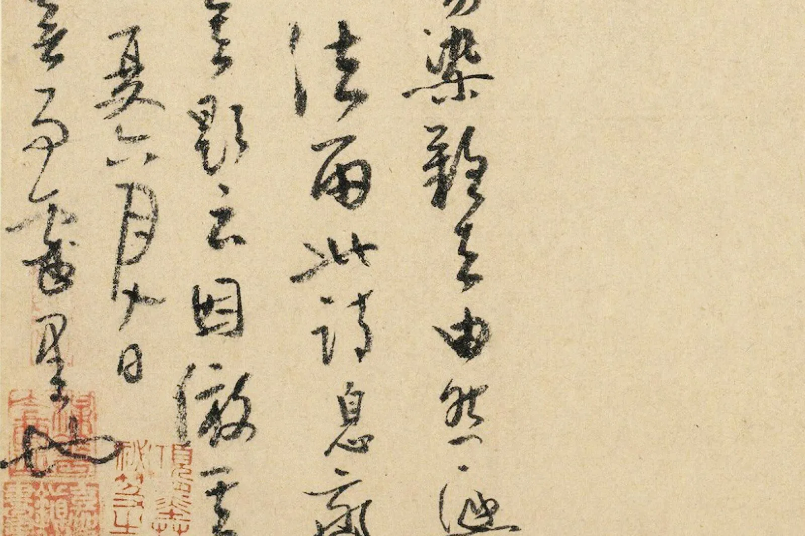 吴镇水墨竹《仿息斋画竹图》局部 (1)