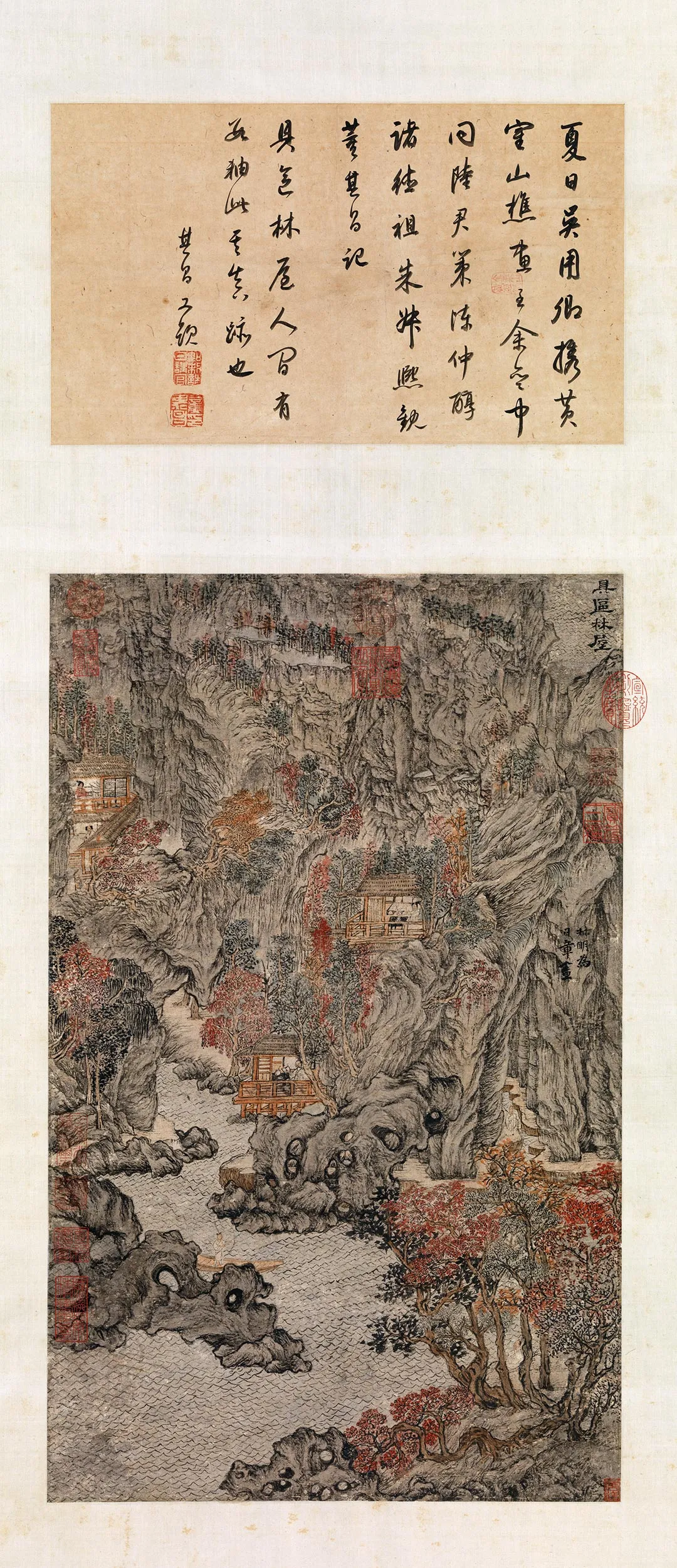 王蒙山水画《具区林屋图》