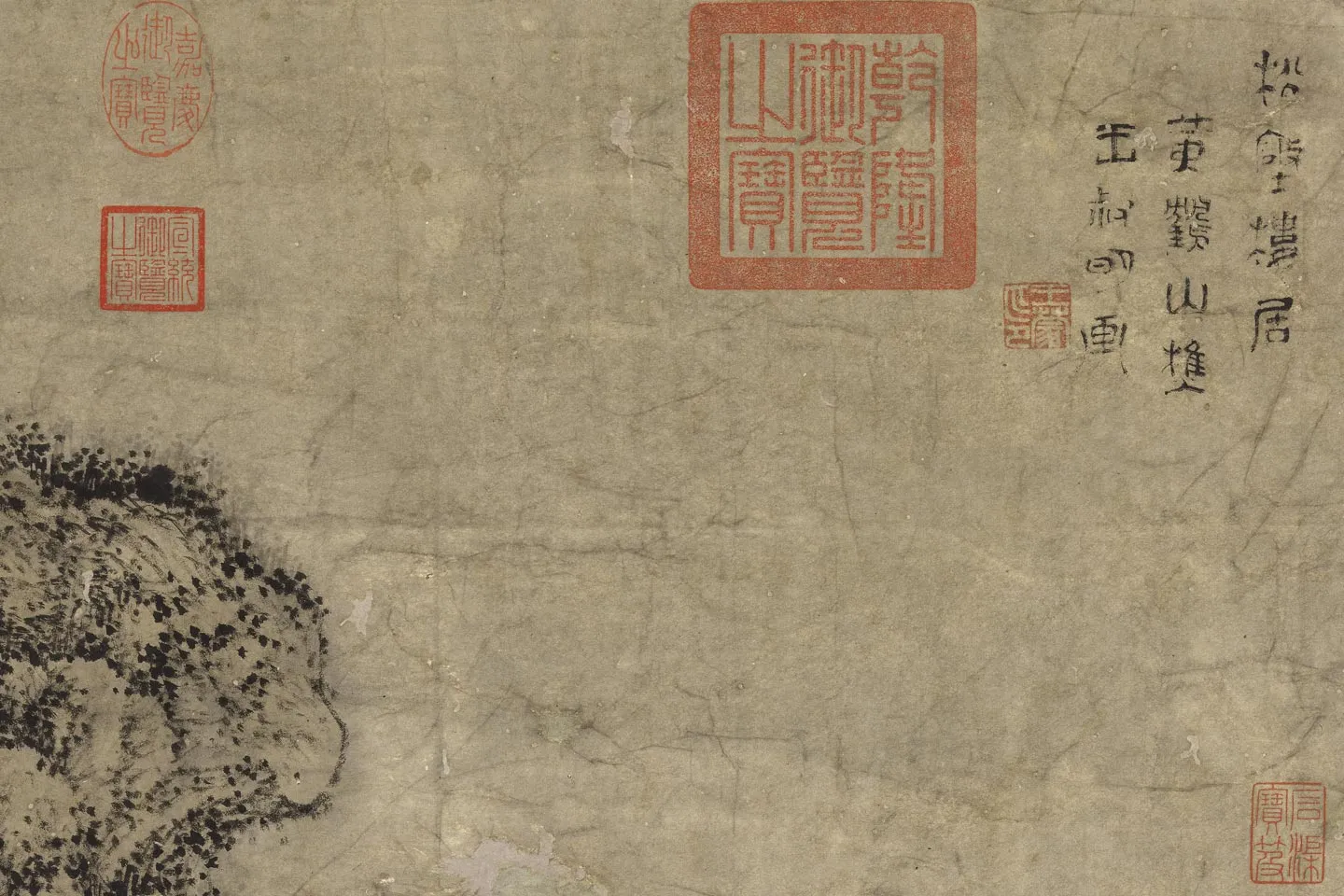 王蒙《松壑楼居图》局部 (1)