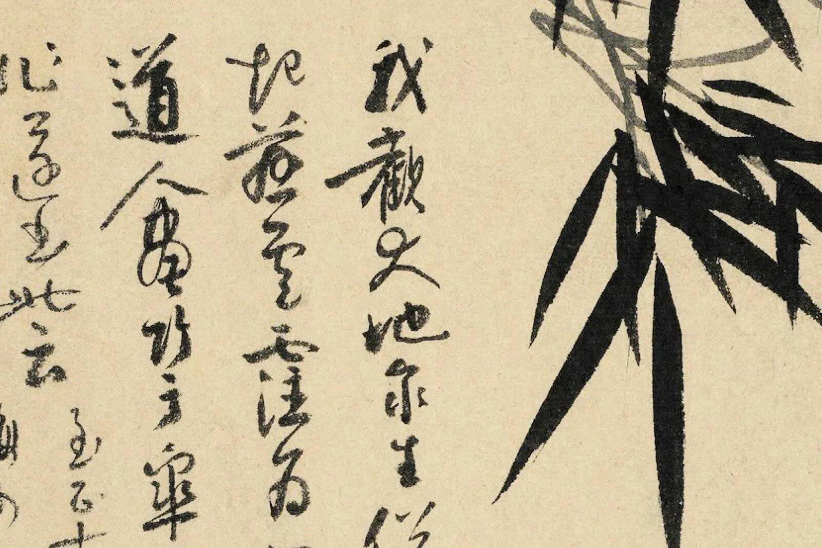 吴镇水墨竹《仿息斋画竹图》局部 (2)