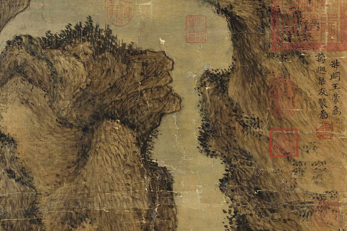 王蒙山水《溪山高逸图》局部 (1)