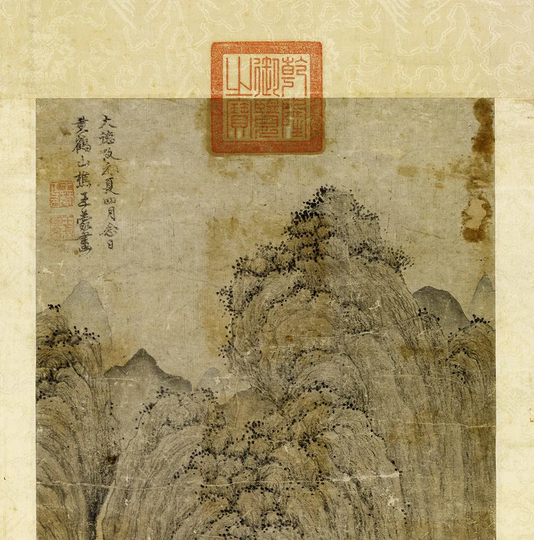 王蒙山水画《长松飞瀑图》_01