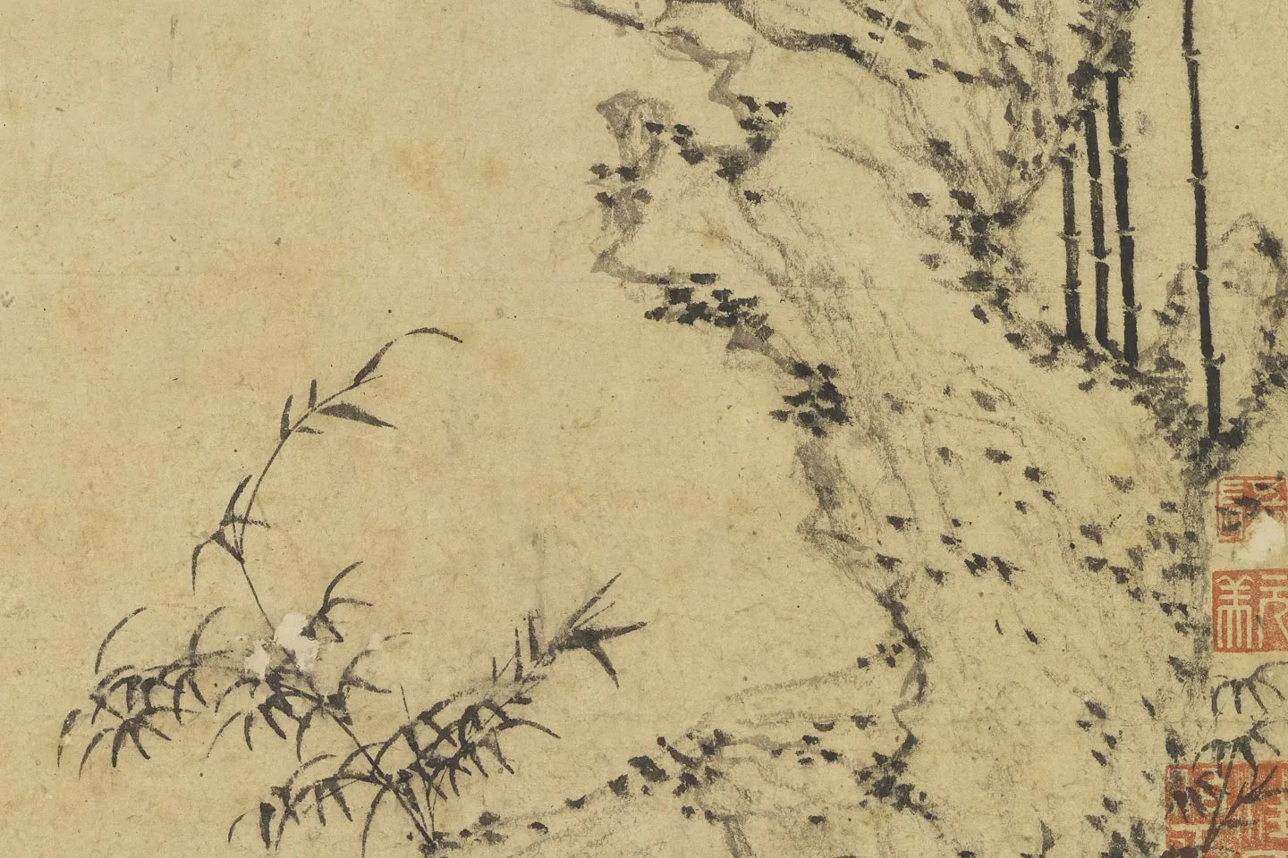 王蒙水墨画《坡石烟篁图》局部 (2)