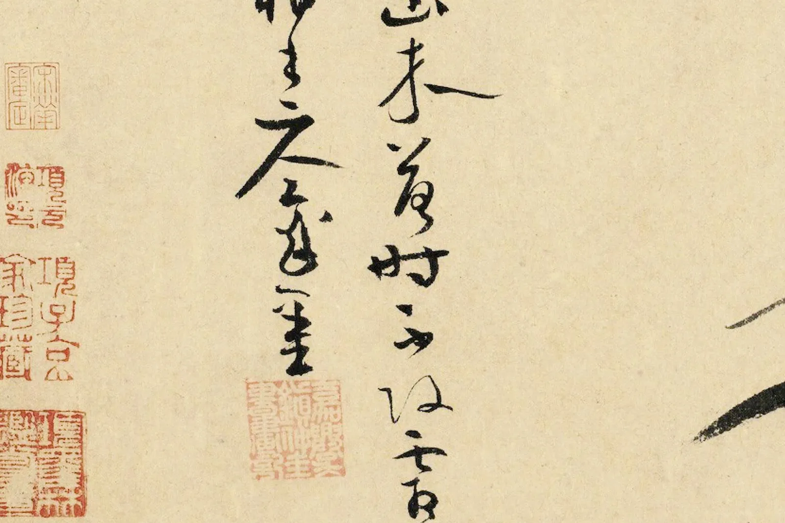 吴镇水墨竹《悬崖竹图》局部 (1)