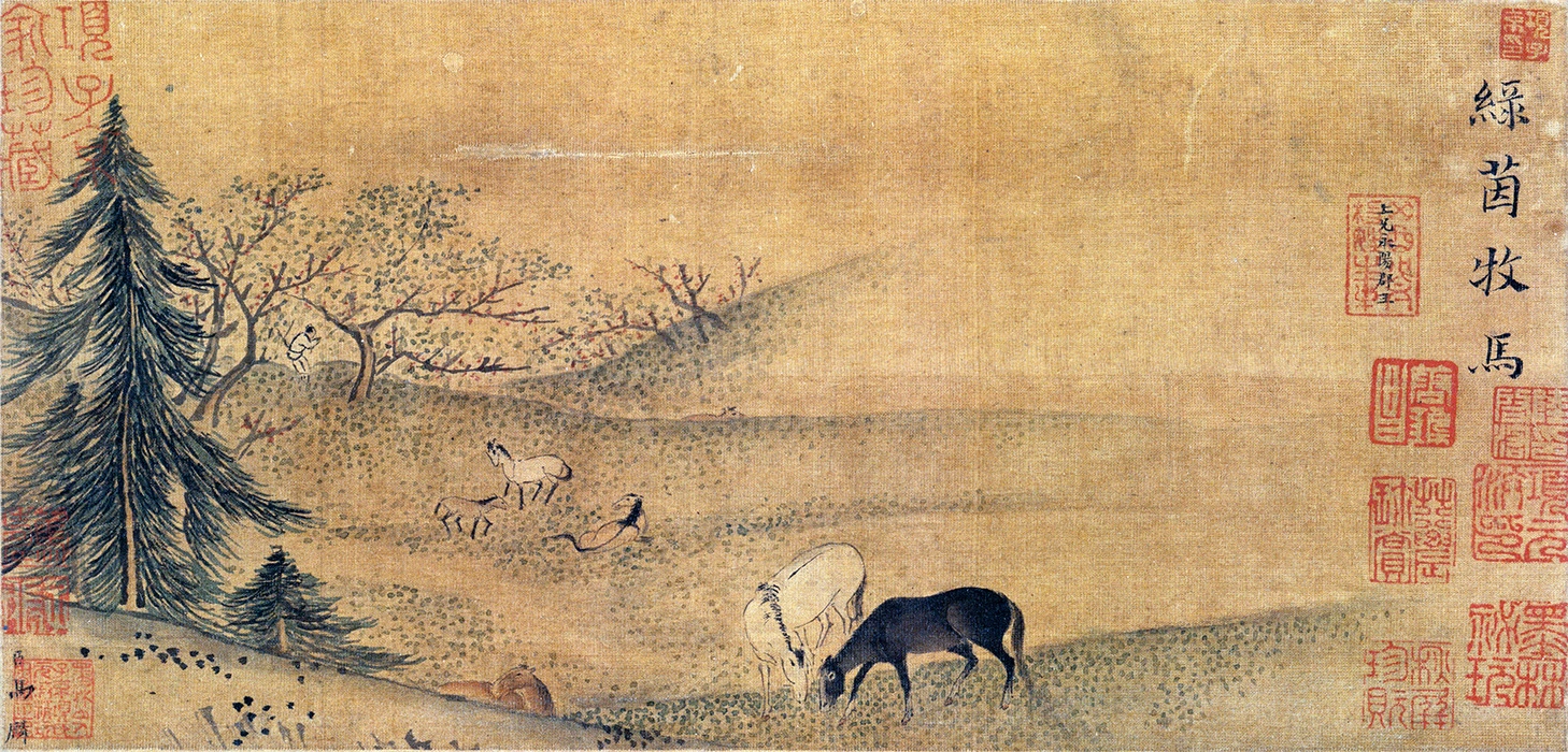 马麟《绿茵牧马图》
