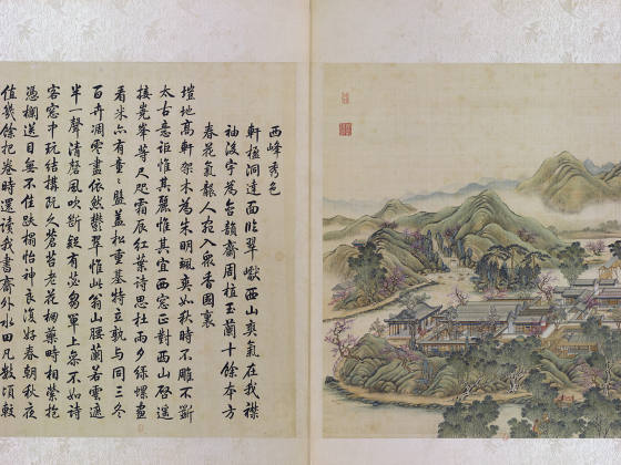 圆明园四十景图《西峰秀色》