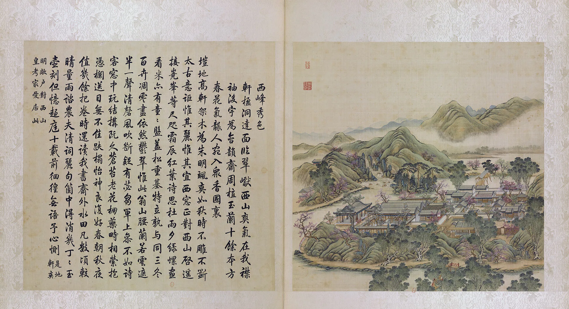 圆明园四十景图《西峰秀色》