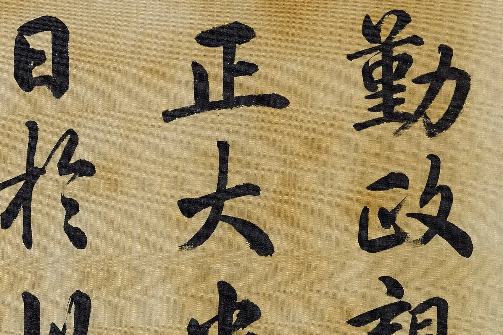 圆明园四十景图《勤政亲贤》高清大图局部 (4)