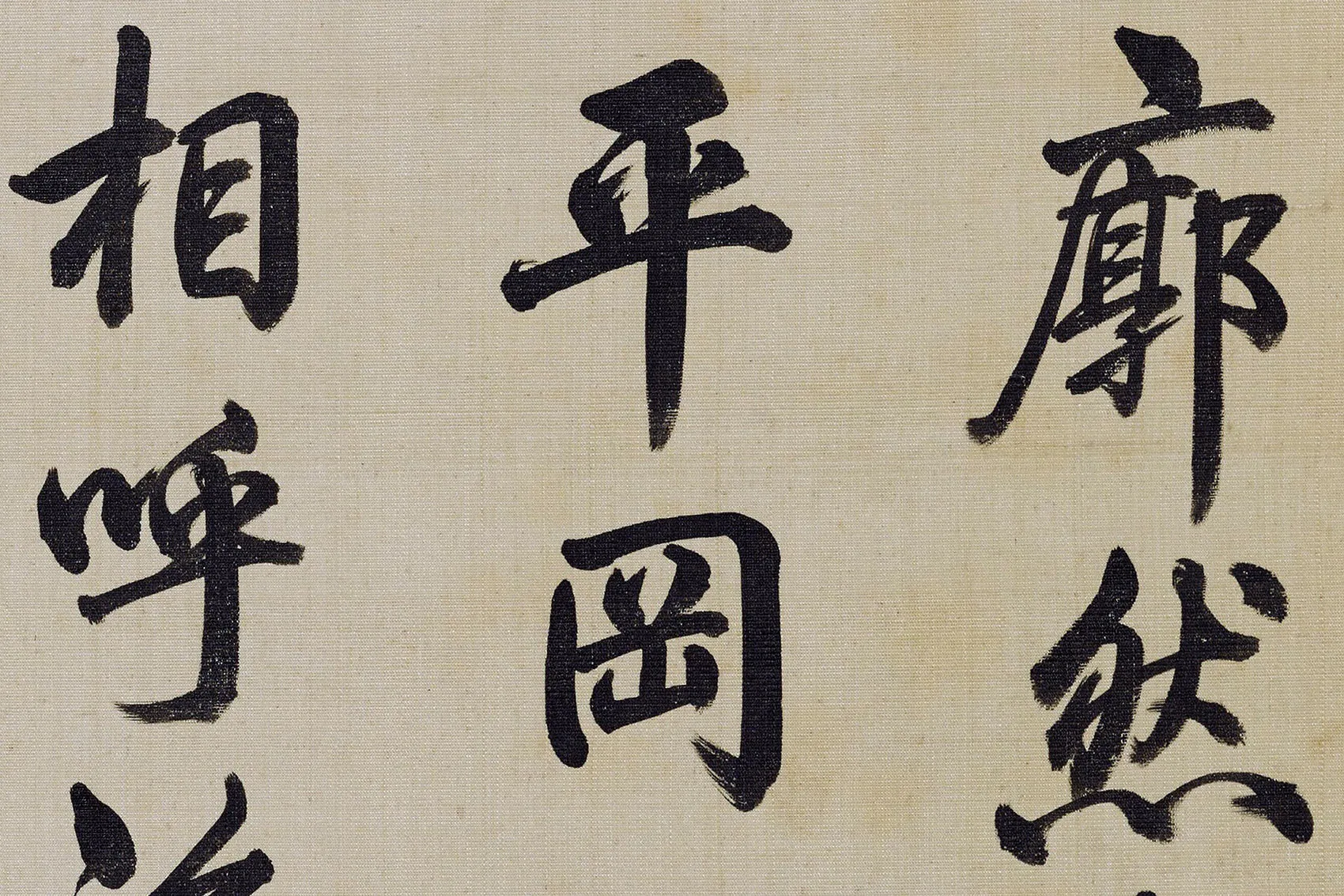 圆明园四十景图《廓然大公》超高清大图局部 (5)