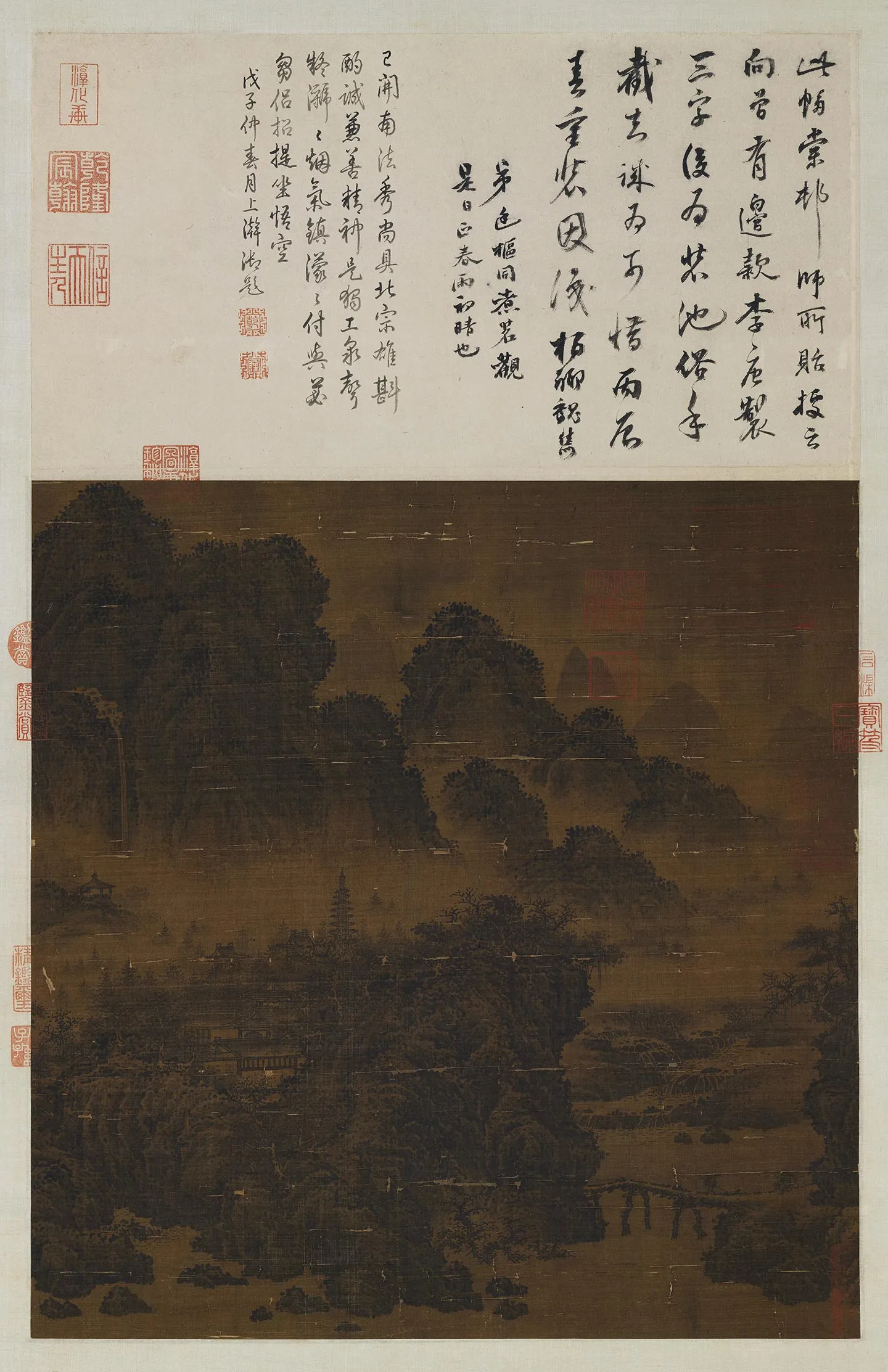 传李唐山水画《烟岚萧寺图》高清图片
