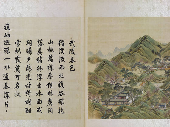 圆明园四十景图《武陵春色》