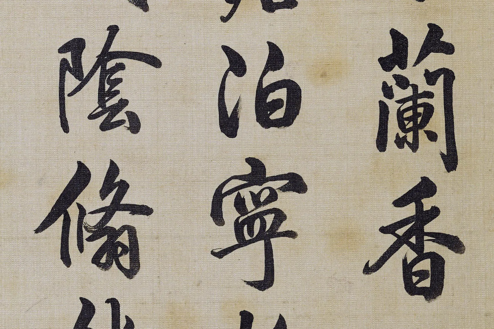 圆明园四十景图《映水兰香》超高清大图局部 (4)