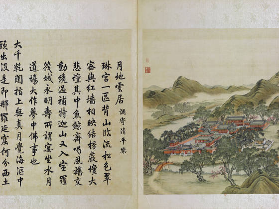 圆明园四十景图《月地云居》