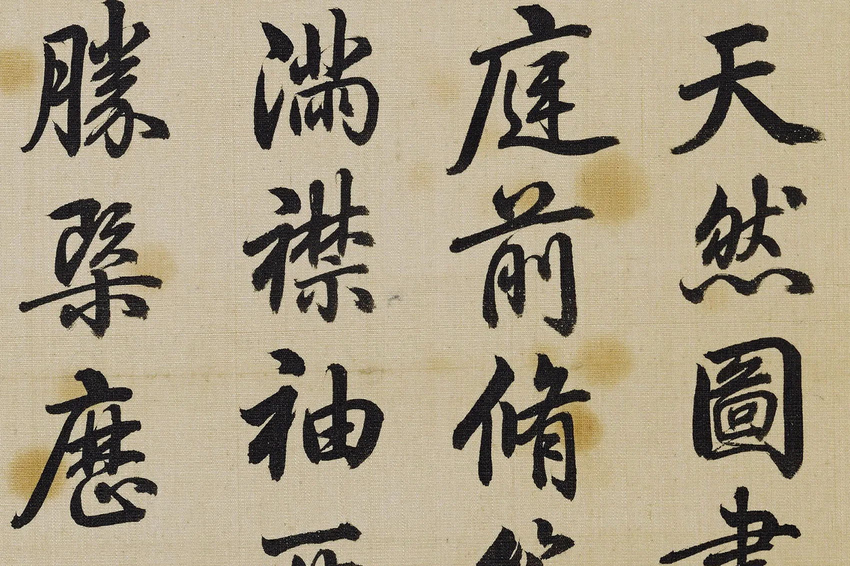 圆明园四十景图《天然图画》高清大图局部 (4)