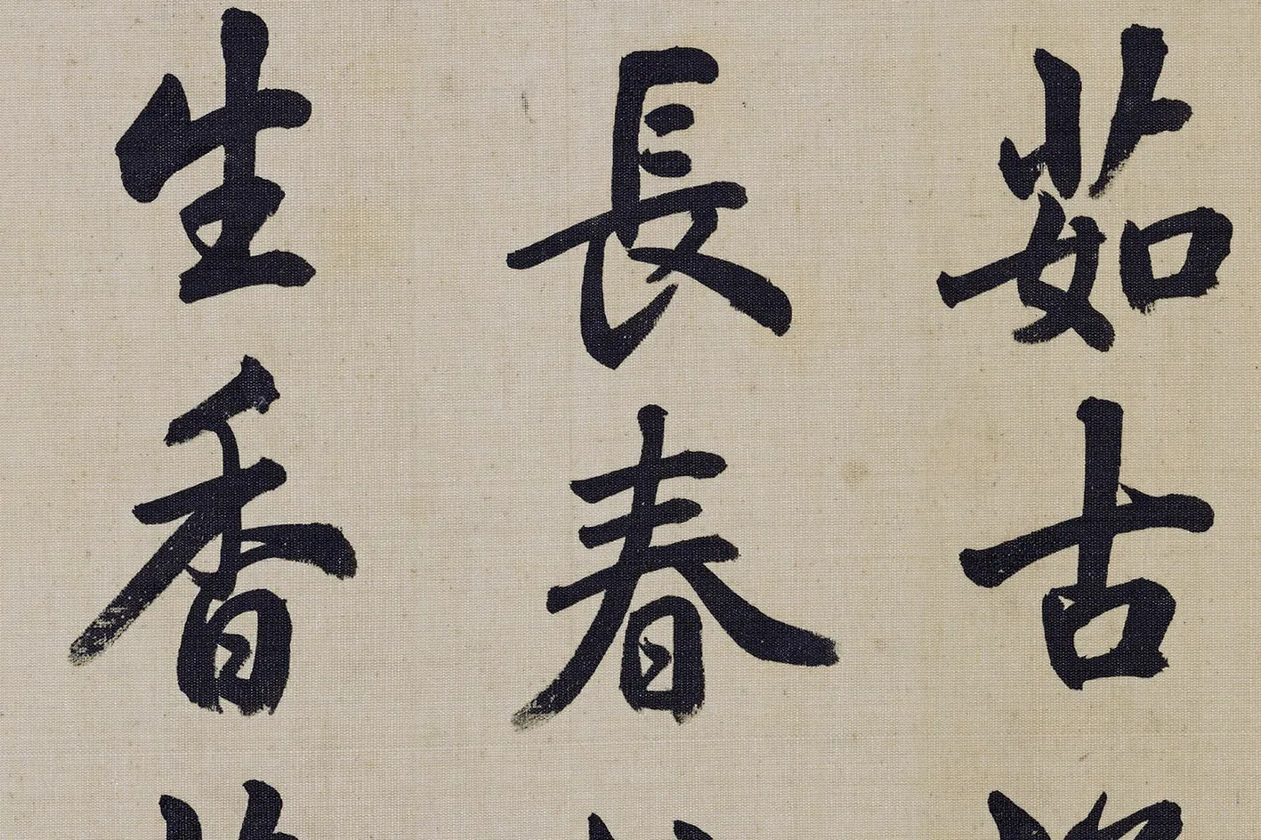 圆明园四十景图《茹古涵今》高清大图局部 (5)