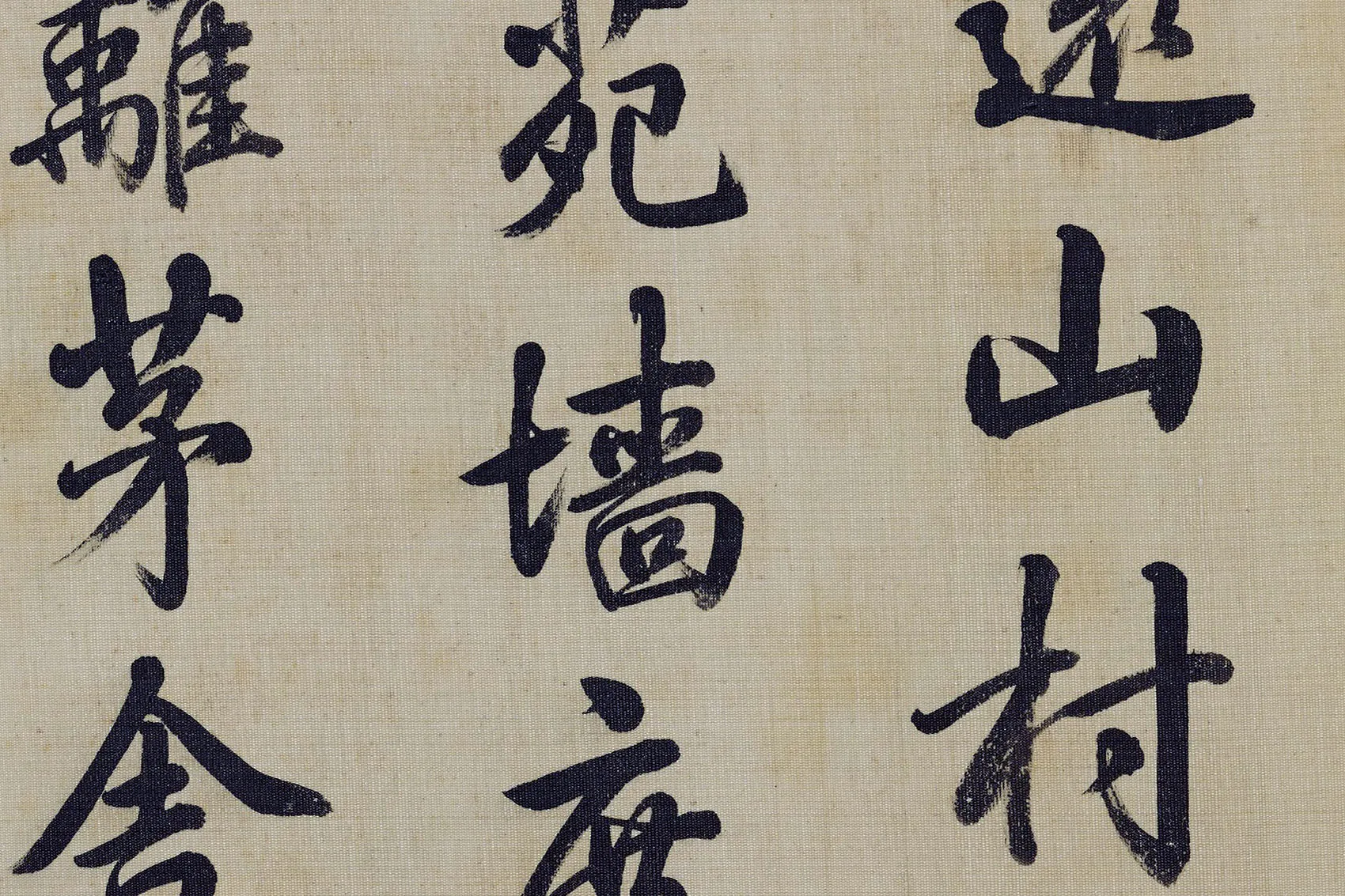 圆明园四十景图《北远山村》高清大图局部 (4)