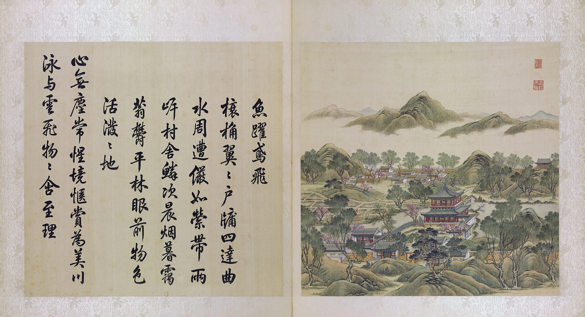 圆明园四十景图《鱼跃鸢飞》