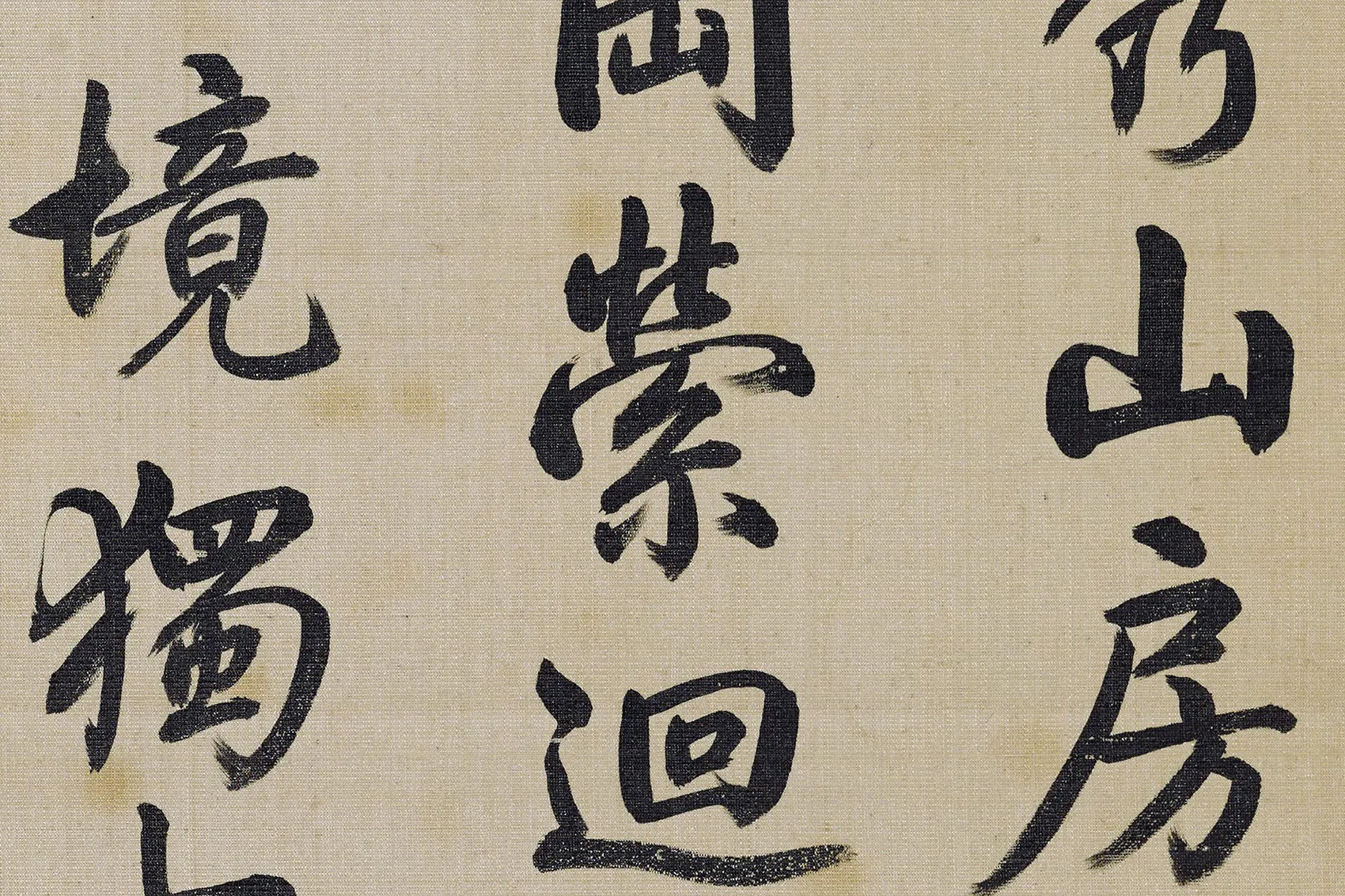 圆明园四十景图《接秀山房》高清大图局部 (6)