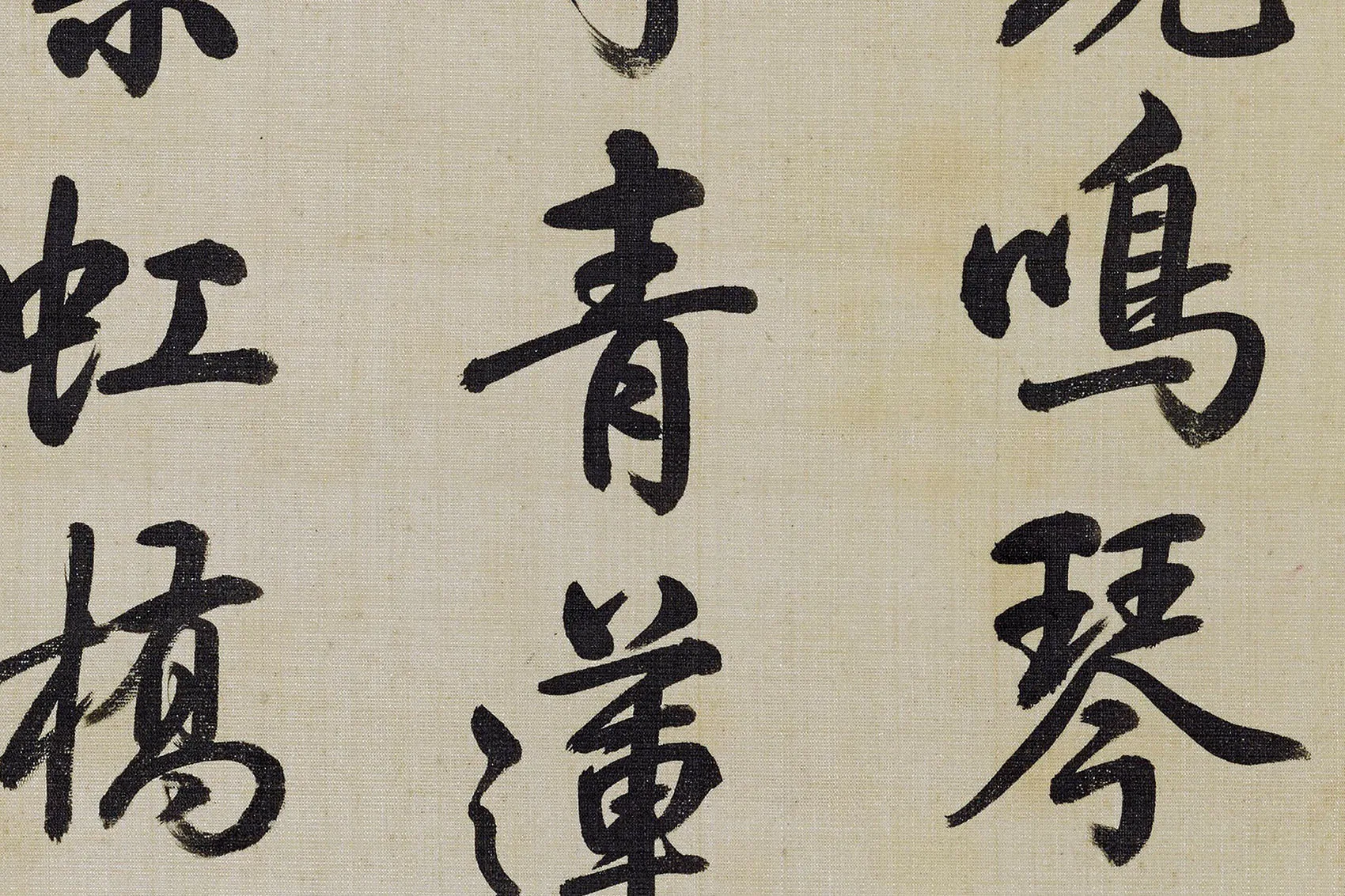 圆明园四十景图《夹镜鸣琴》超高清大图局部 (4)