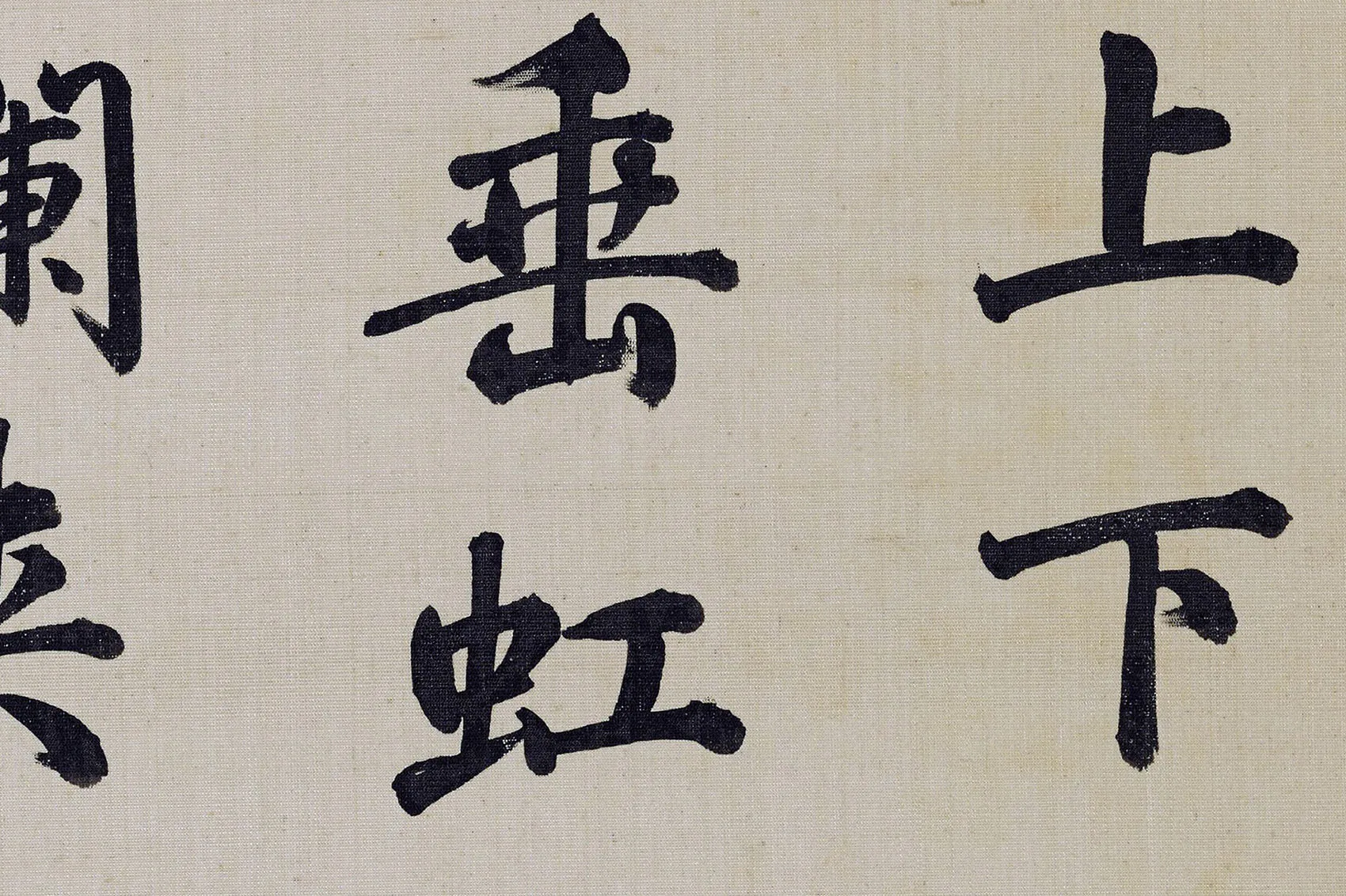 圆明园四十景图《上下天光》高清大图局部 (4)