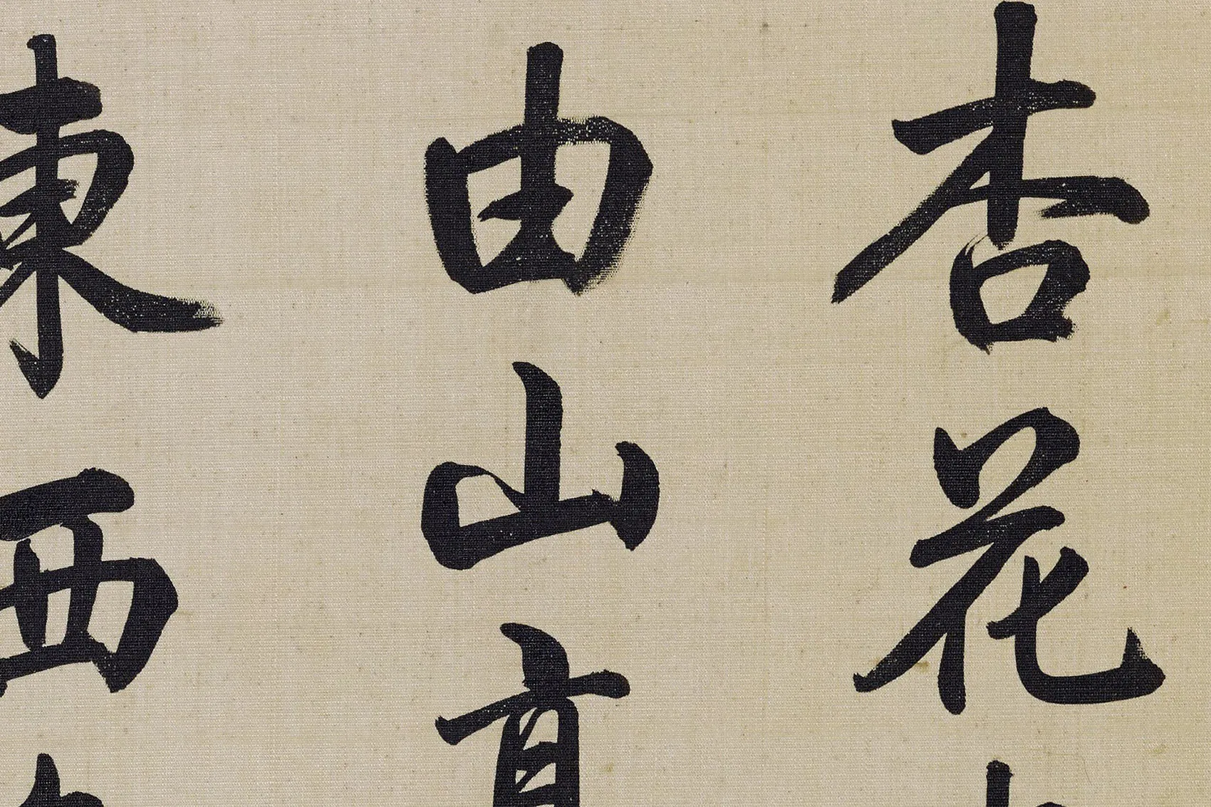 圆明园四十景图《杏花春馆》高清大图局部 (4)