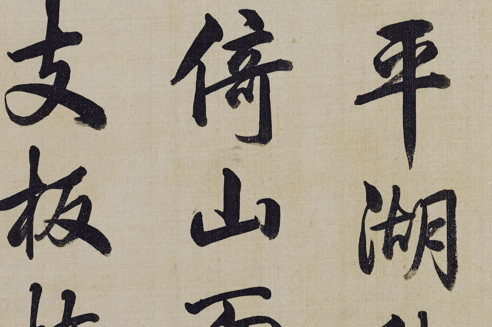 圆明园四十景图《平湖秋月》高清大图局部 (4)